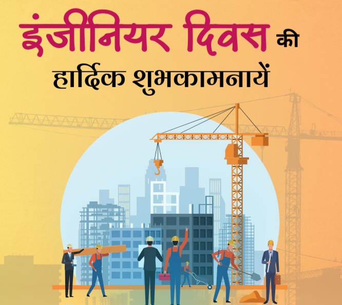 Jd civils,Chhattisgarh, current affairs ,cgpsc preparation ,Current affairs in Hindi ,Online exam for cgpsc